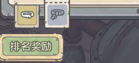 《最强蜗牛》格斗排名提升方法介绍