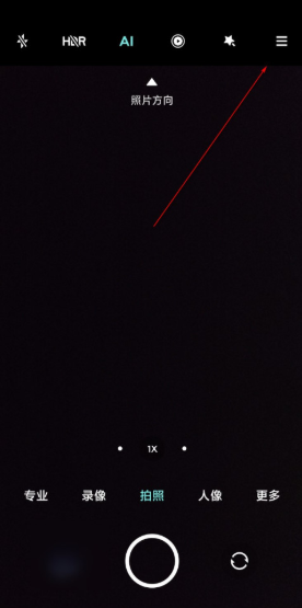 《MIUI12》相机颜色设置方法