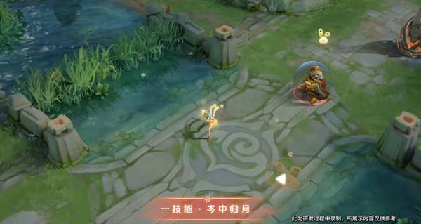 《王者荣耀》公孙离无限星赏官觅星灵兔皮肤效果欣赏