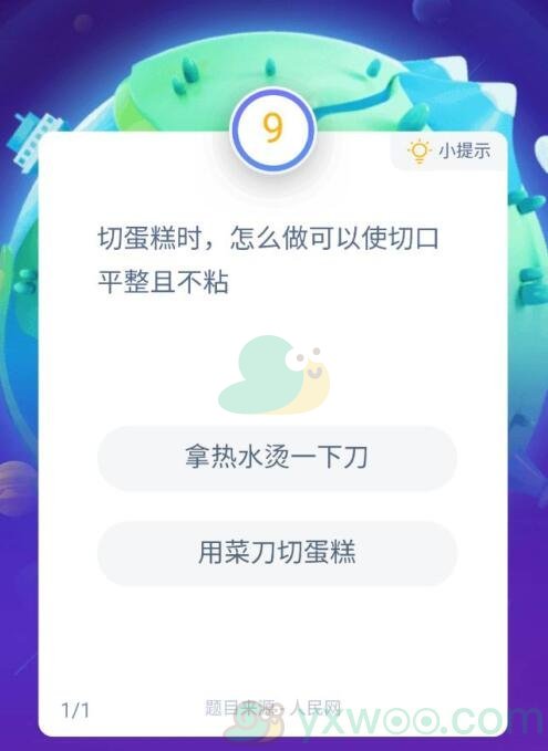 切蛋糕时，怎么做可以使切口平整且不粘？