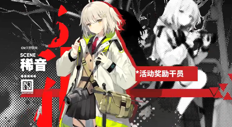 《明日方舟》稀音阵容搭配推荐