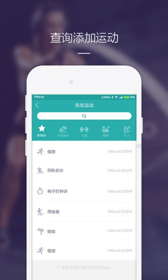 卡卡健康
