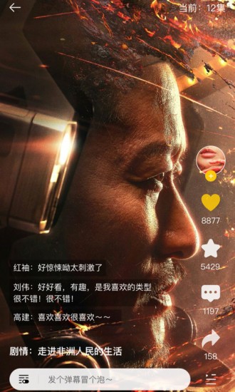 小火剧视频最新版