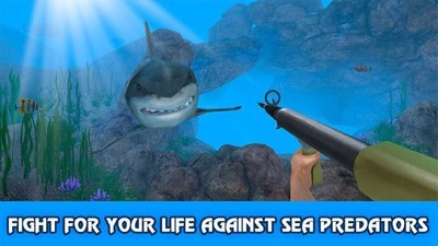 海底生存