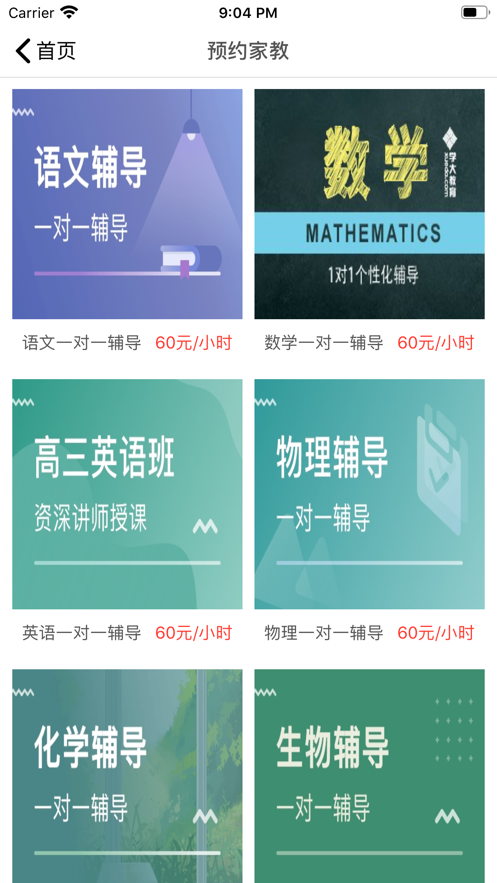 河马乐学最新版