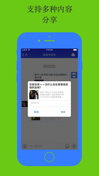 书信
