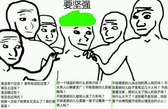 当然是选择原谅她是什么意思