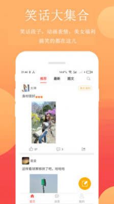 酒桌笑话段子最新版