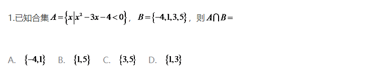 2020高考数学真题及答案分享