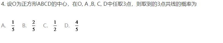 2020高考数学真题及答案分享