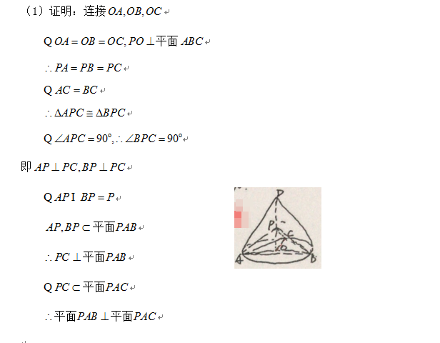 2020高考数学真题及答案分享