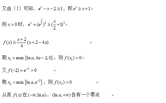 2020高考数学真题及答案分享