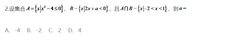 2020高考数学真题及答案分享