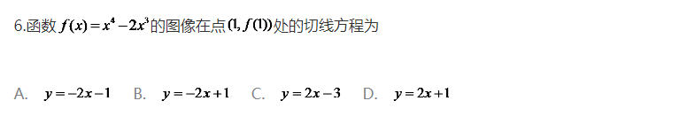 2020高考数学真题及答案分享