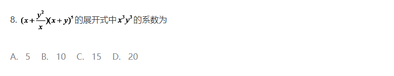 2020高考数学真题及答案分享