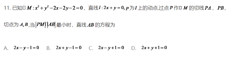 2020高考数学真题及答案分享