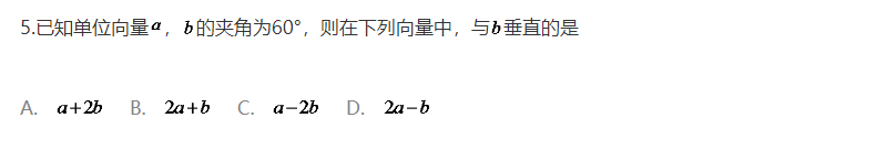 2020高考数学真题及答案分享