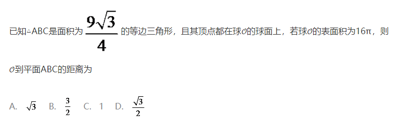 2020高考数学真题及答案分享