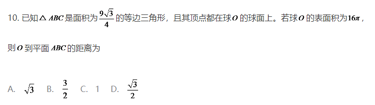 2020高考数学真题及答案分享