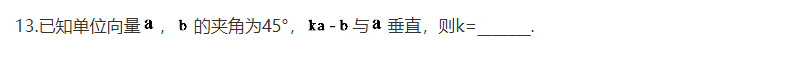 2020高考数学真题及答案分享