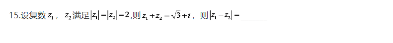 2020高考数学真题及答案分享