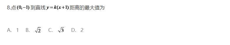 2020高考数学真题及答案分享