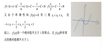 2020高考数学真题及答案分享