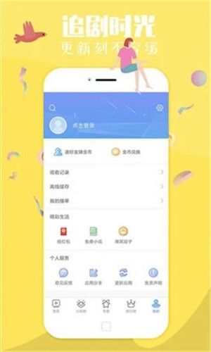 11k影院深夜破解版