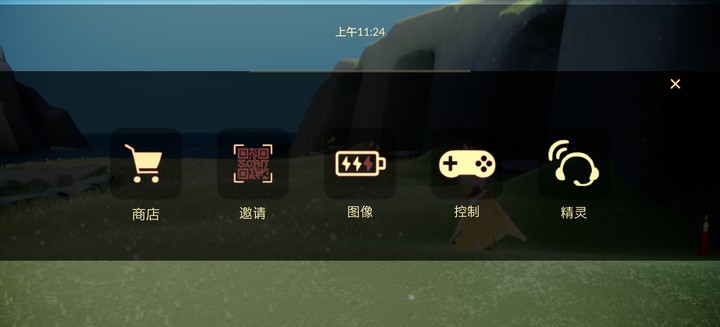 《sky光遇》游戏中怎么加微信QQ好友