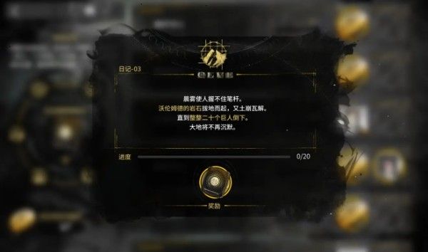 《明日方舟》沃伦姆德的薄暮隐藏关卡进入方法