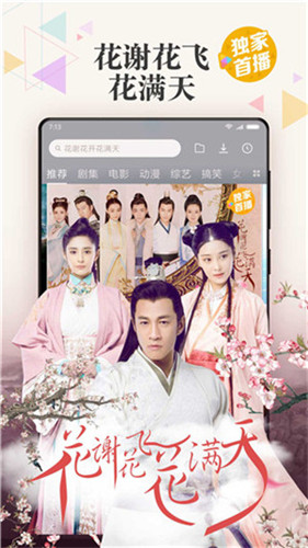 yy6080免费高清影院