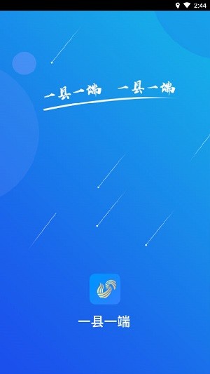 爱惠民最新版