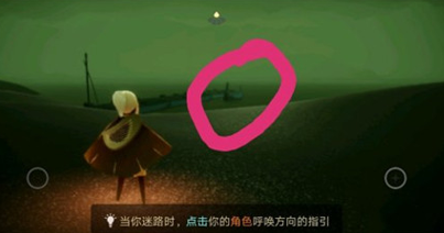 《Sky光遇》怨之灵获得方法介绍
