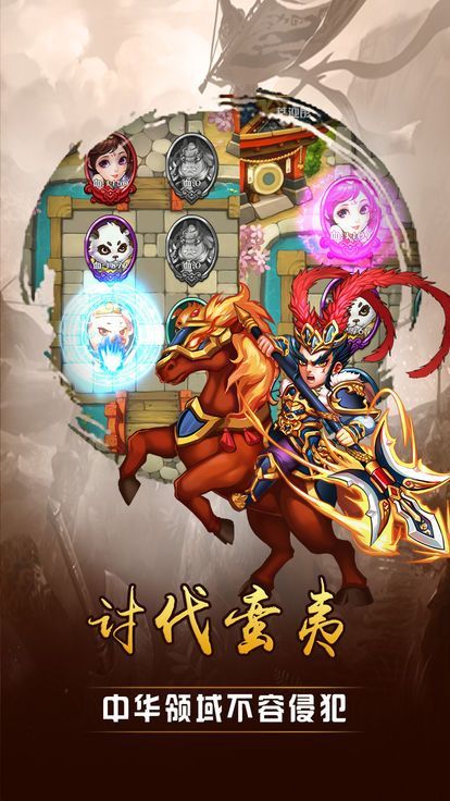 兵法三十七计