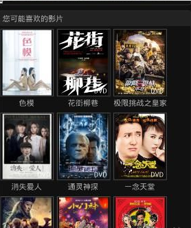 童话村电影网成人版