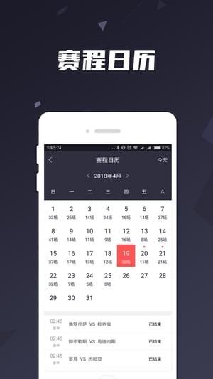 低调看直播免费版