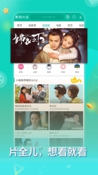 686免费电影网成年版