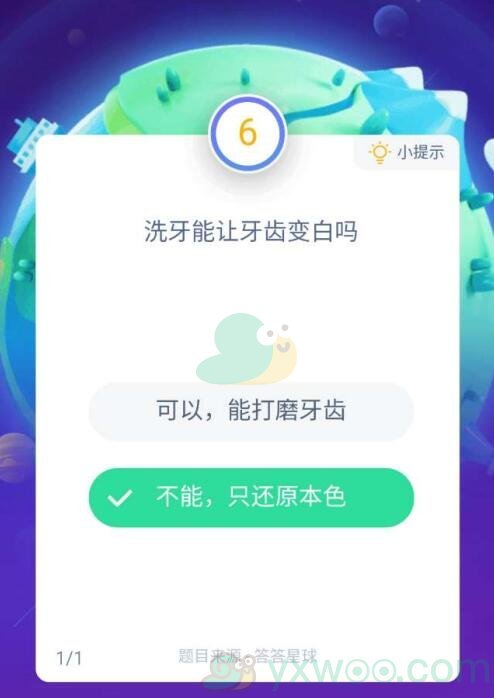 洗牙能让牙齿变白吗？
