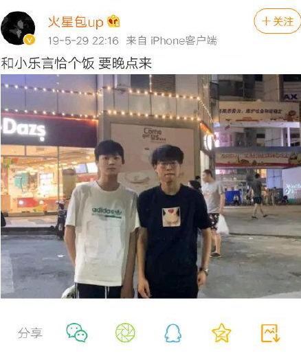 《抖音》李庄白肉2.0是什么梗