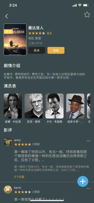 美剧侠成年版