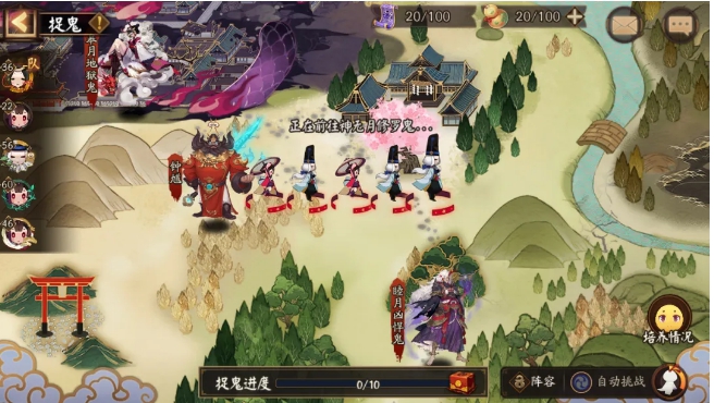 《阴阳师》捉鬼活动阵容选择推荐