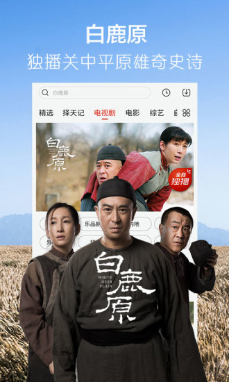 九九影院免费版