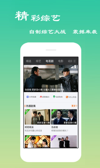 BT天堂