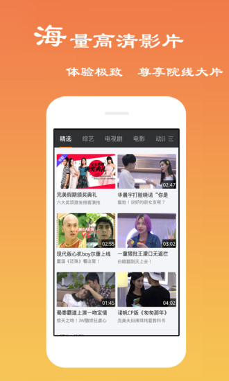 BT天堂免费版