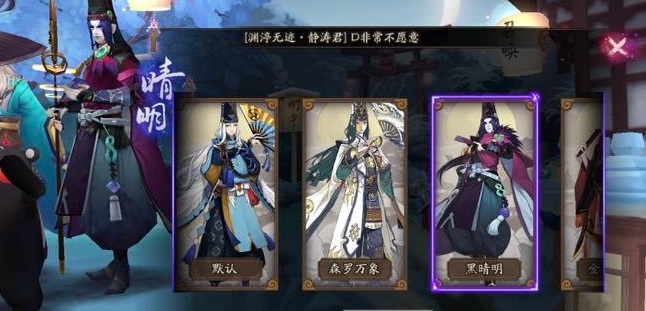 《阴阳师》风姿度提升方法介绍