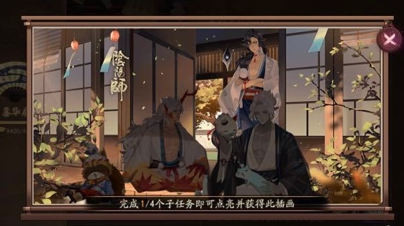 《阴阳师》风姿度提升方法介绍