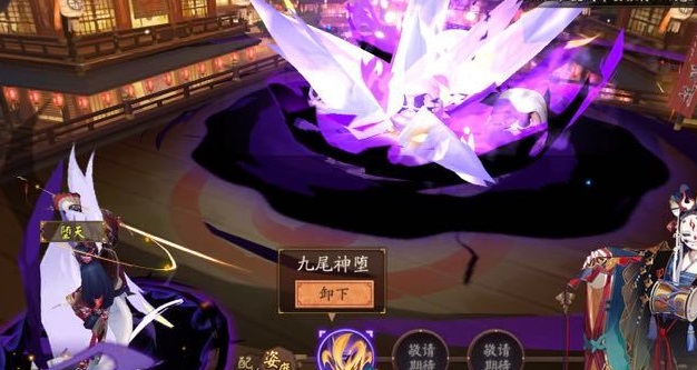 《阴阳师》风姿度提升方法介绍