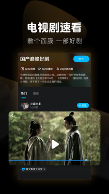 东京不够热新网址