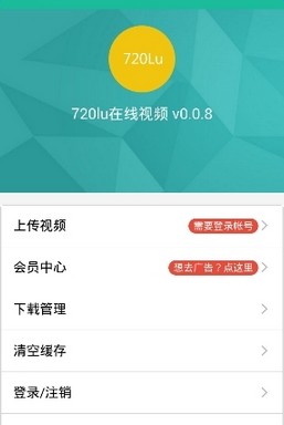牛牛VIP视频破解版