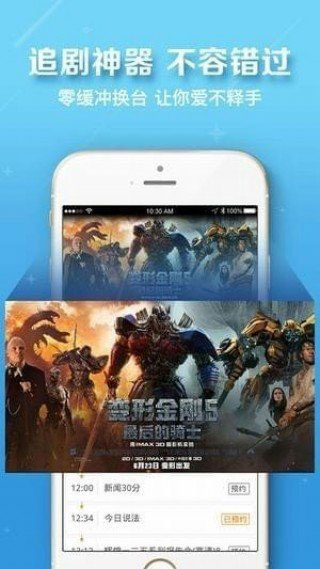 888电影网新网址